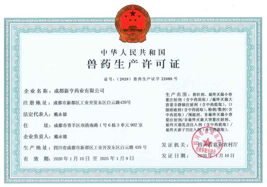 ��������֤