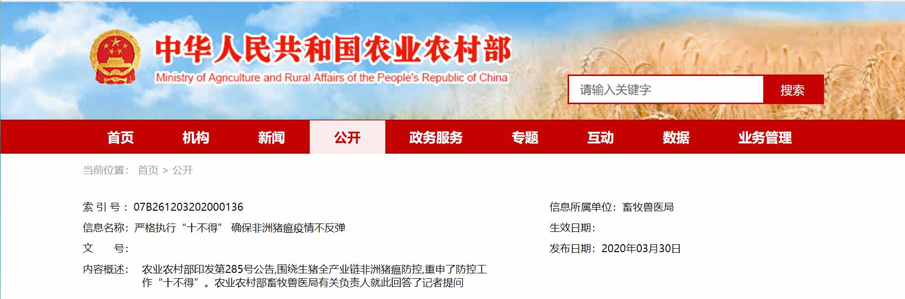 �ϸ�ִ�С�ʮ���á� ȷ�������������鲻����