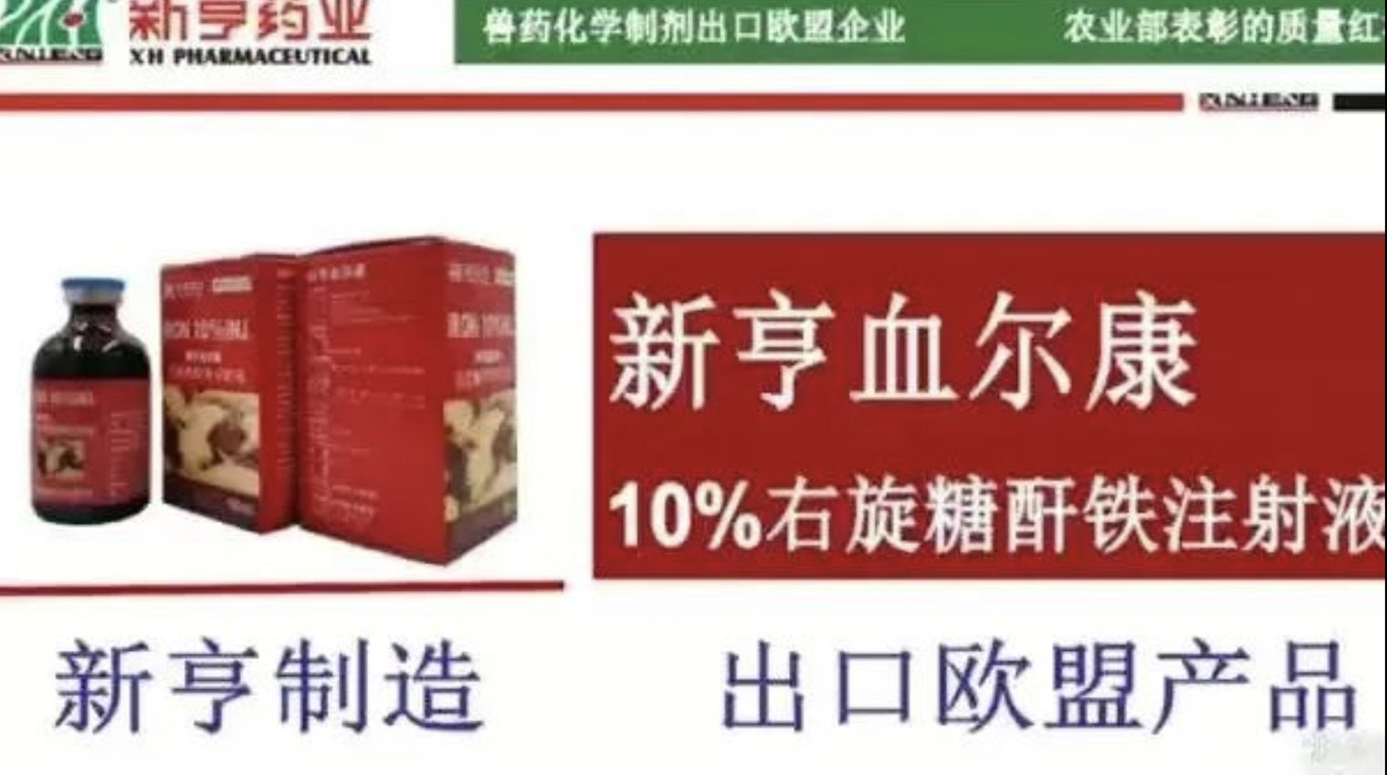 �º�Ѫ����������ŷ�˵�����������