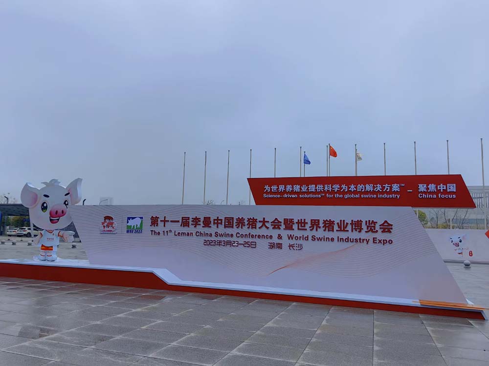 �ɶ��º�ҩҵ�μӵ�ʮһ���������������������ҵ������ȡ��Բ���ɹ�