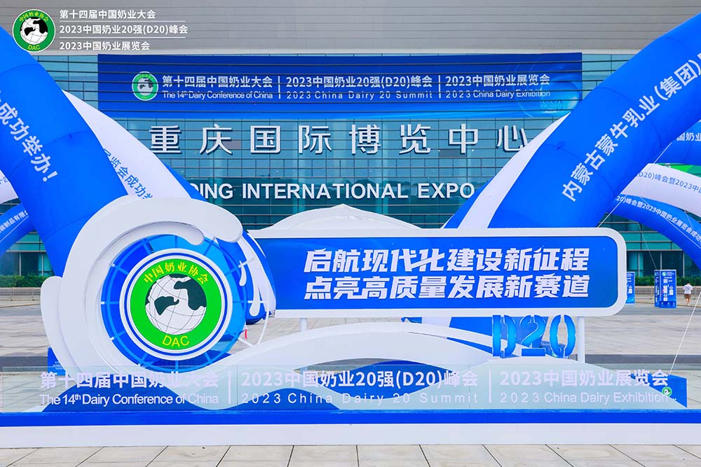 �º�ҩҵʢװ��ϯ��ʮ�Ľ��й���ҵ���