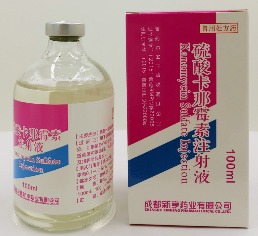 ���Ῠ��ù��ע��Һ100ml