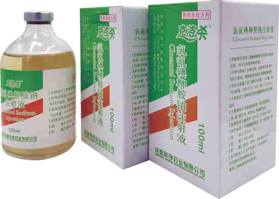 ����ɱ-100ml�����������ע��Һ