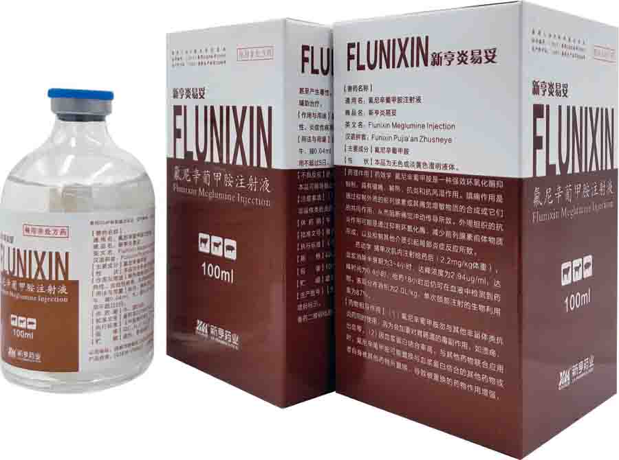 �º�������-100ml�������ϼװ�ע��Һ