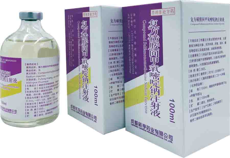 100ml�����ǰ�����������ע��Һ