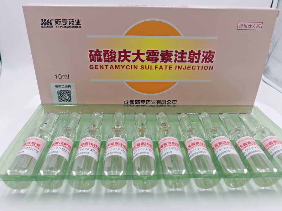 �������ù��ע��Һ