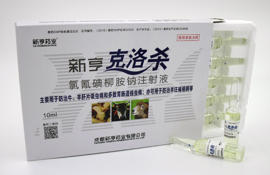 �º����ɱ-�����������ע��Һ