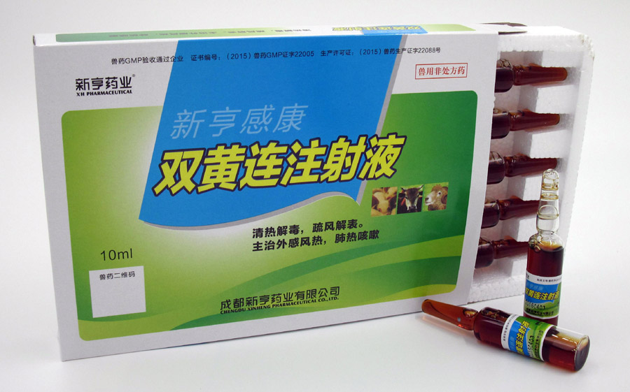 �º�п�-˫����ע��Һ