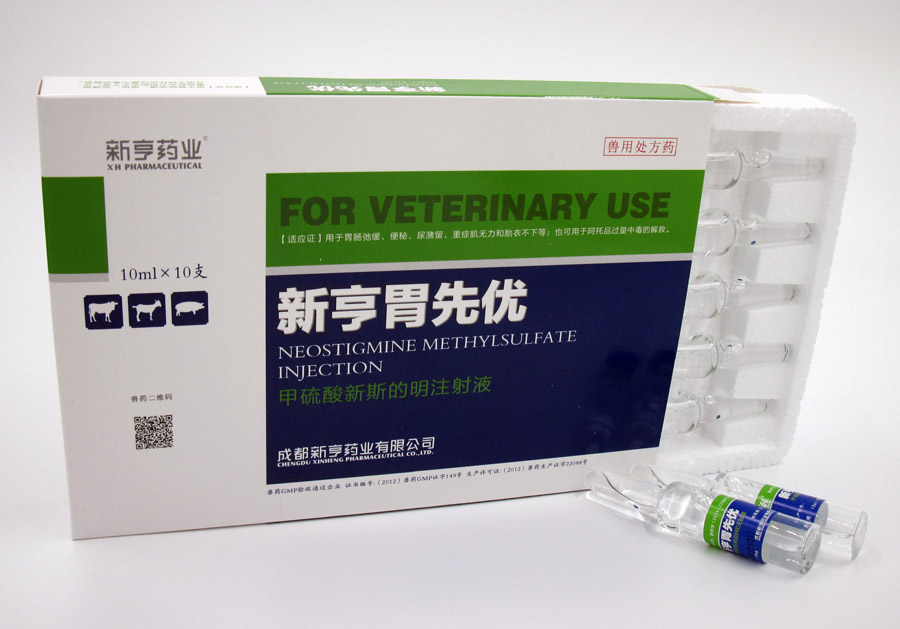 �º�θ����-��������˹����ע��Һ