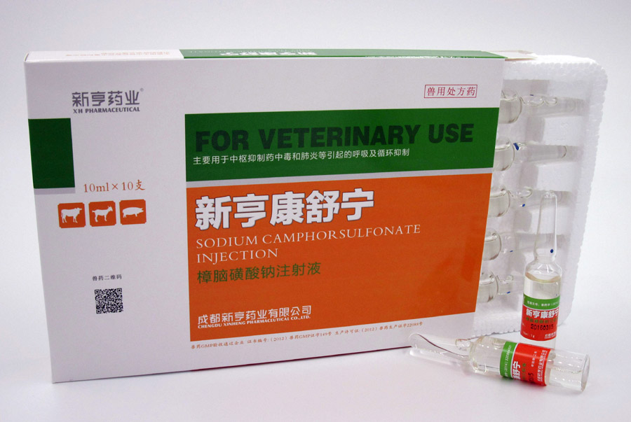 �º࿵����-���Ի�����ע��Һ