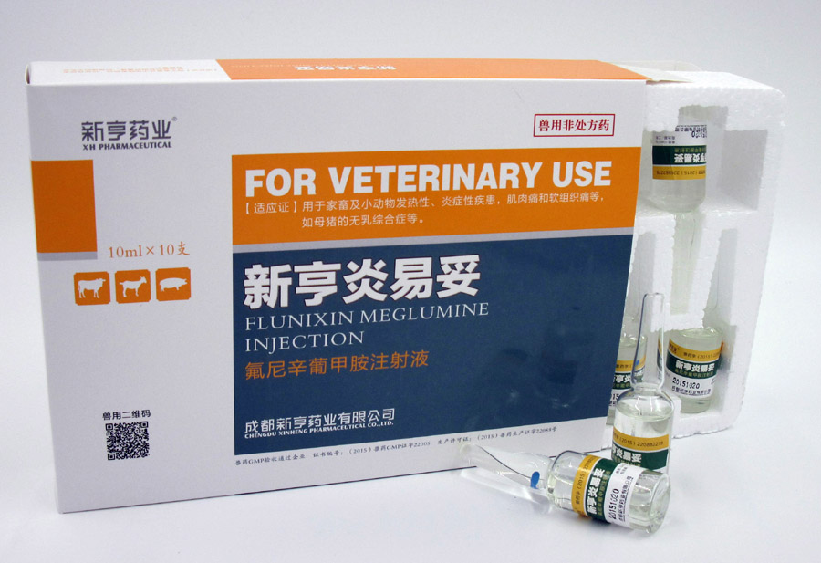 �º�������-�������ϼװ�ע��Һ