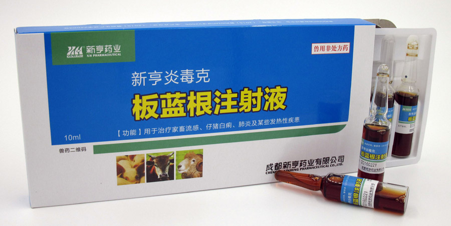 �º��׶���-������ע��Һ