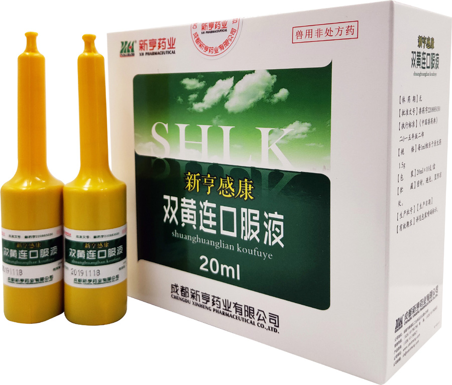 �º�п�-˫�����ڷ�Һ