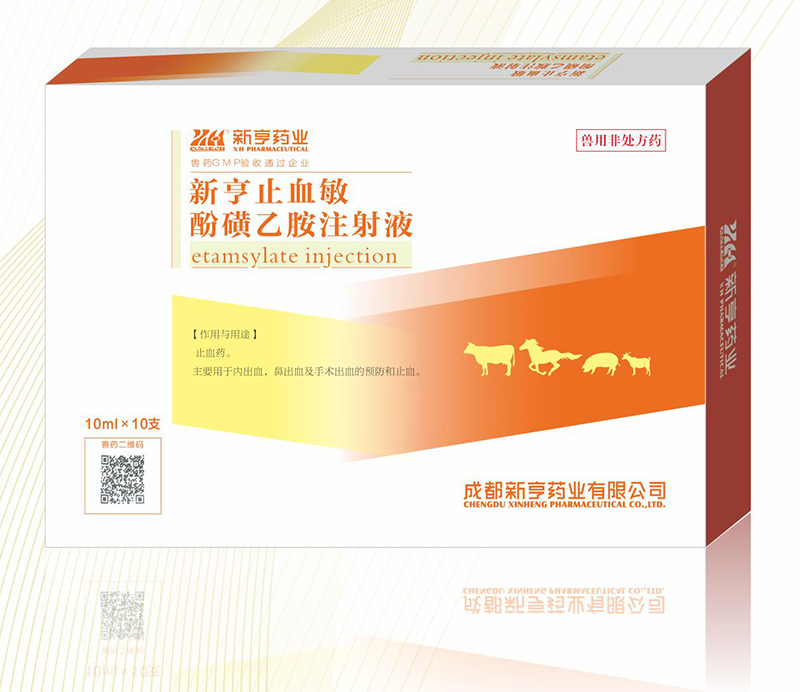 �º�ֹѪ�����ӻ��Ұ�ע��Һ