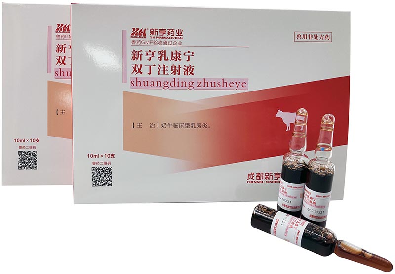 �º��鿵����˫��ע��Һ