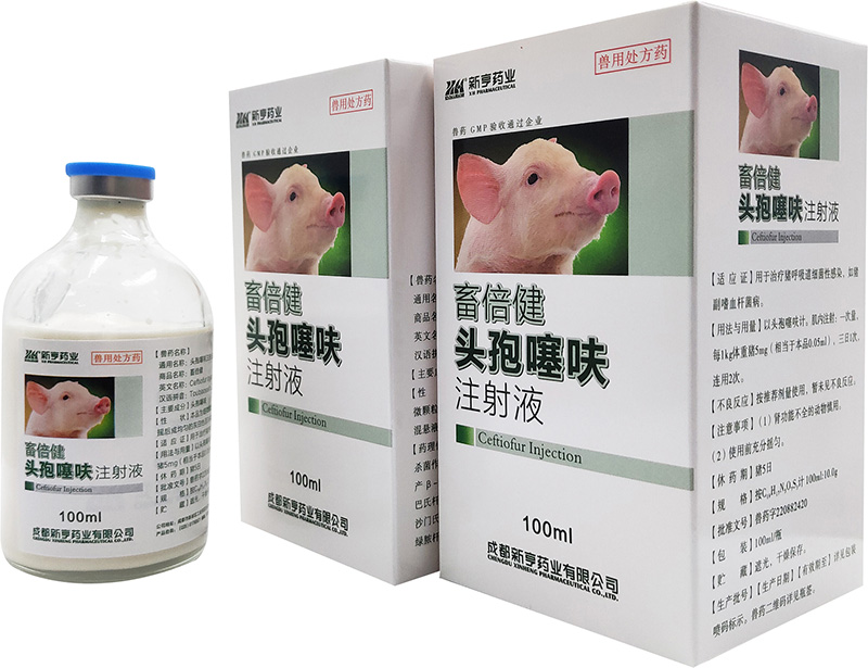 �󱶽���10%ͷ����߻ע��Һ�������ͣ�