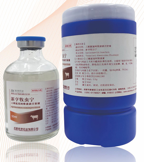 �º�������������������ά����ע��Һ