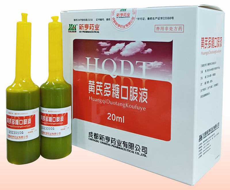 ���ζ��ǿڷ�Һ