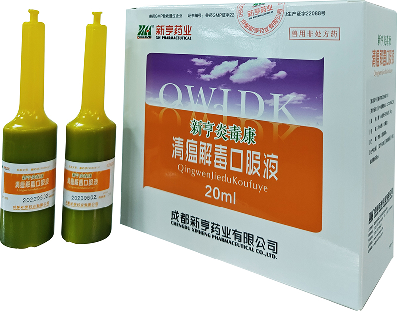 �º��׶��� | �����ⶾ�ڷ�Һ