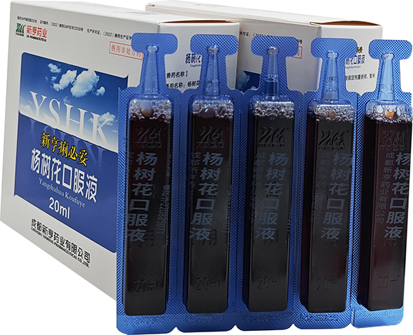 �º�������-�������ڷ�Һ