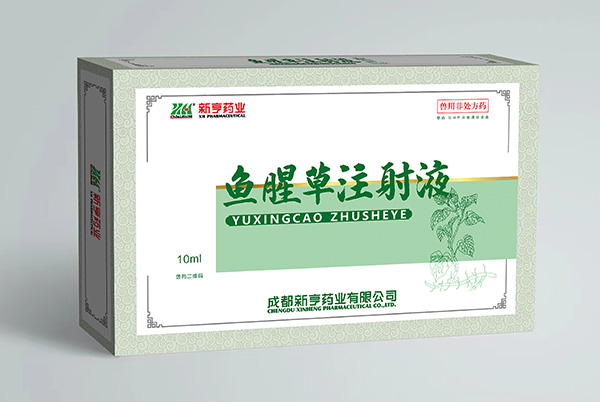 ���Ȳ�ע��Һ